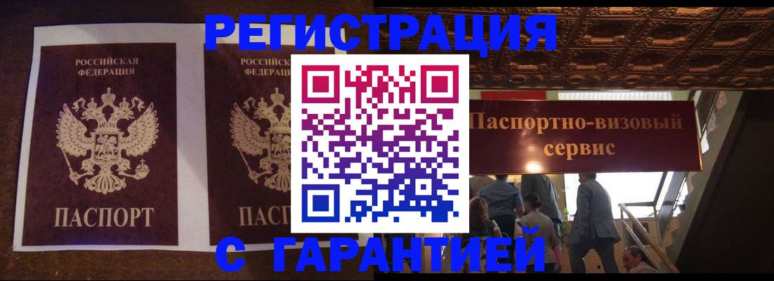 прописка иностранных граждан в Владимирской области