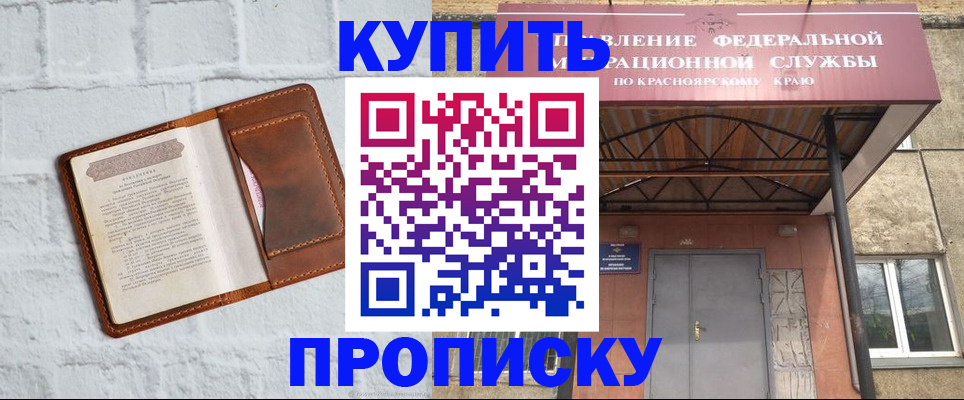 регистрация для школы в Владимирской области