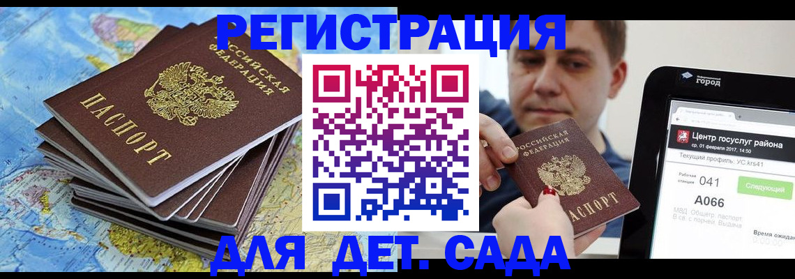 найти адрес прописки в Владимирской области