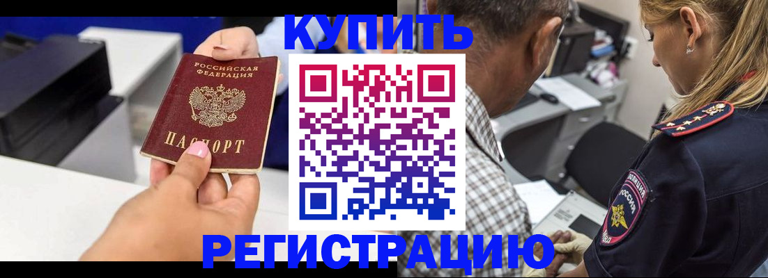 регистрация для дет. сада в Владимирской области