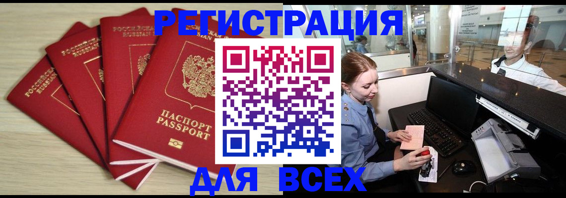 временная регистрация гарантия в Владимирской области